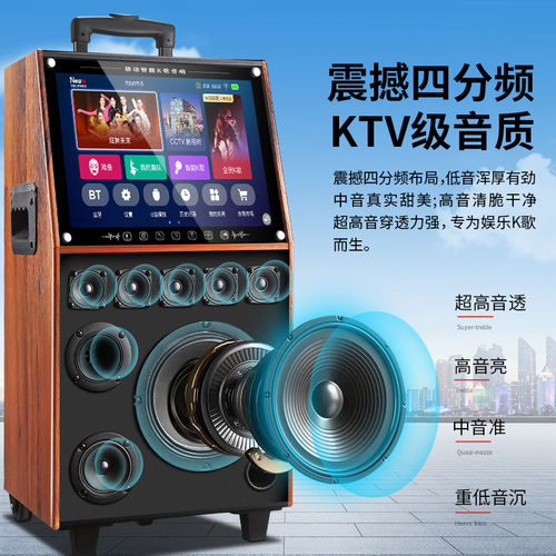 广场舞音响带显示屏户外音箱K歌话筒家用唱歌家庭KTV卡拉OK一体机 - 图0