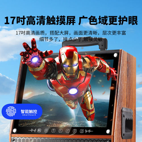 广场舞音响带显示屏户外音箱K歌话筒家用唱歌家庭KTV卡拉OK一体机 - 图1