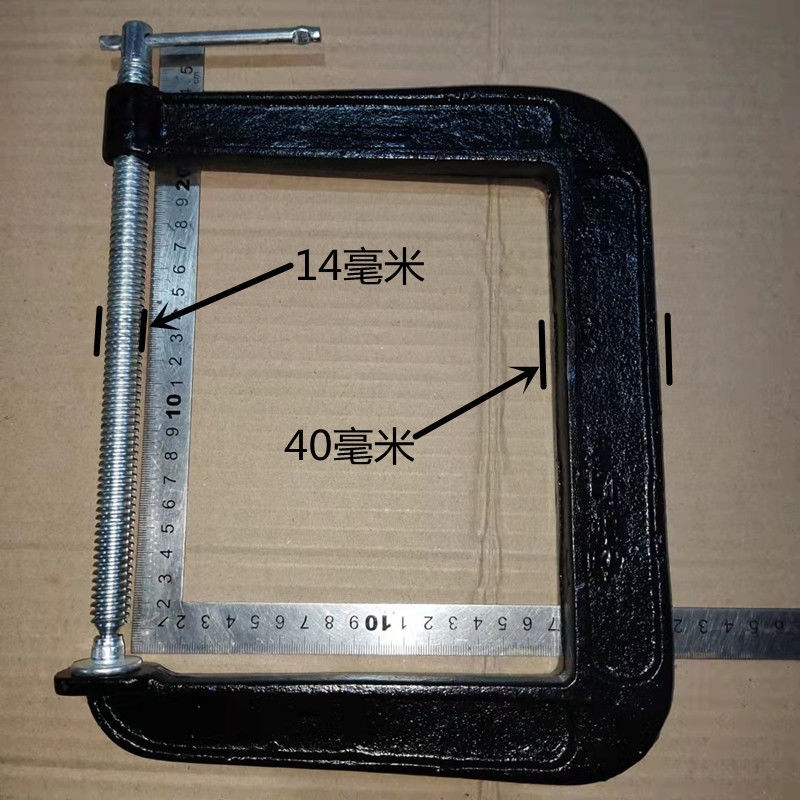 包邮g字型夹具c加长深喉ud异形工装木工夹胶钢化玻璃固定工业玛钢