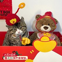 Baiyenchaeity Hats Festive Red Pets Handmade cat Cat Ornaments Dogs for Lunar New Year Pets New Year Hats
