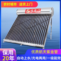 Sheng Shifu Linmen Solar Water heaters Home One full set of stainless steel new automatic Sheung Shui PV Dual-use