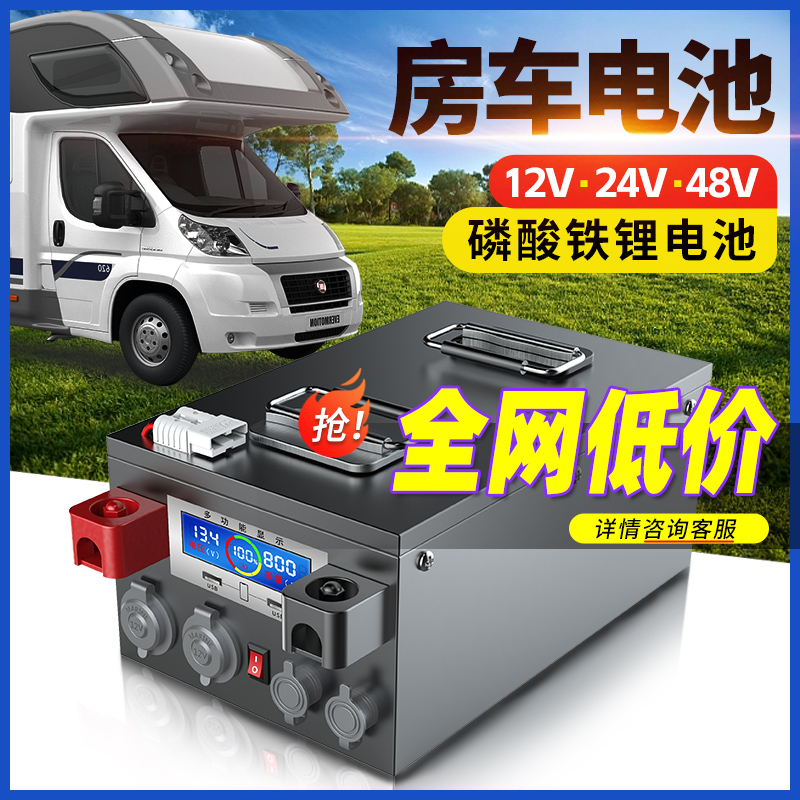 房车专用1000ah大容量车载磷酸铁锂电池12v24V48伏电源大单体电芯 - 图3