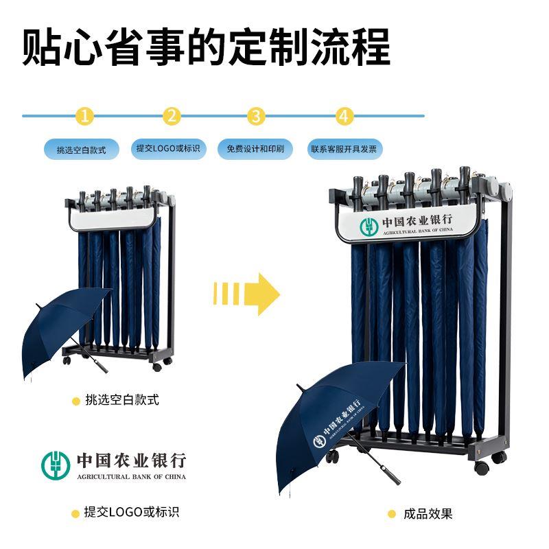 雨伞架定制logo商用带锁银行酒店大堂入户门口铁艺进门便民收纳架