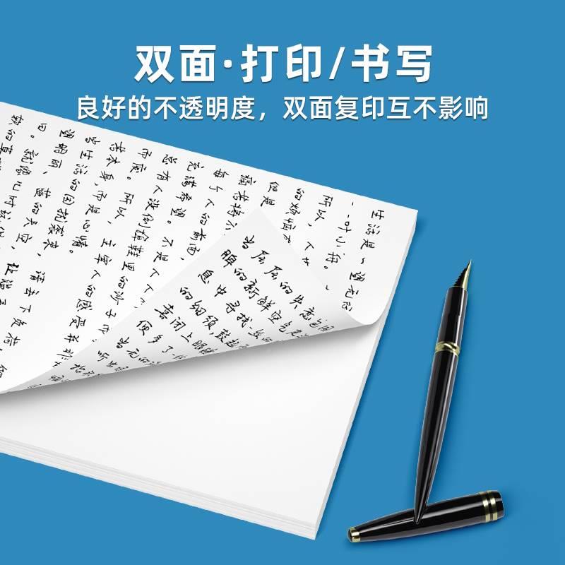 川府猫A4打印复印纸500熊张A5双面四3白纸70g整箱a纸单MKC包实A惠 - 图1