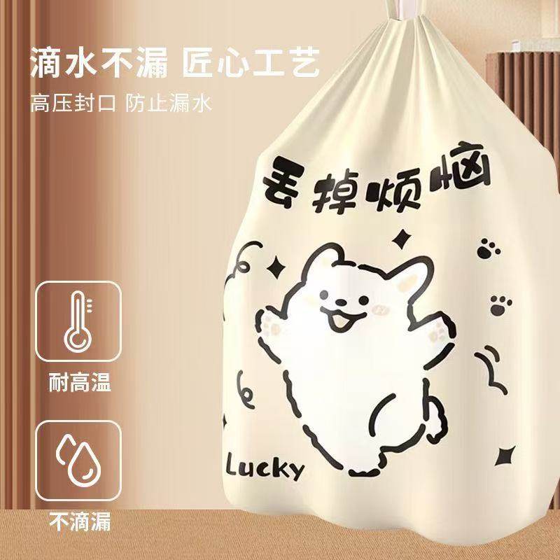 免撕加厚垃圾袋家用抽绳手提式大号厨房专用宿舍用特厚塑料清洁袋,淘宝优惠券,粉丝福利购,淘宝优惠卷