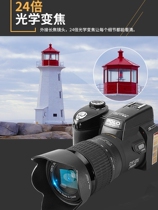 High Definition Students Entry-level Giao Micro Single Digital Camera Professional Travel Camera Single Counter Video Recorder