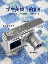 Student CCD Camera Digital HD Tourism Beauty Self-photo CDD Micro-single Girls starter small card tablet