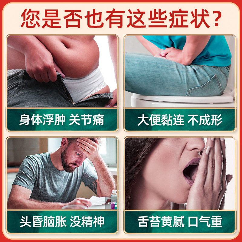 曲师师山楂茯苓中药祛湿颗粒健脾 曲师师肠胃用药