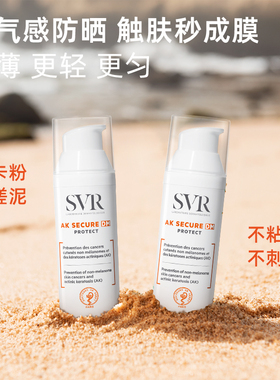 防紫外线小白伞防晒敏感肌抗氧化