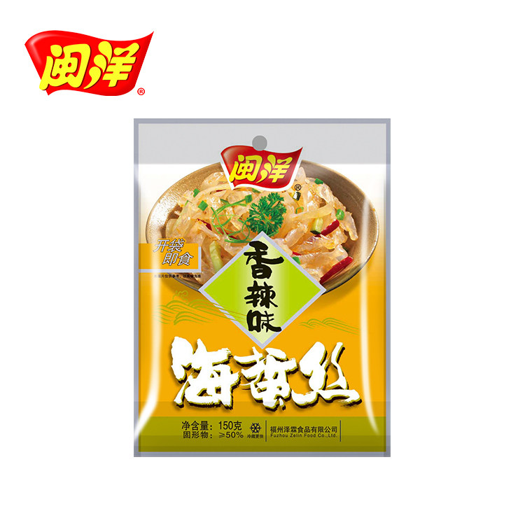 【买一送一】闽洋海蜇丝150g开袋即食鲜脆爽口可出口的海蜇,淘宝优惠券,粉丝福利购,淘宝优惠卷