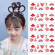 Childrens China Wind girl cute flower Platinum Hanfu Performance Eyebrow Stickup Baby Cute Ancient Wind Forehead Sticker