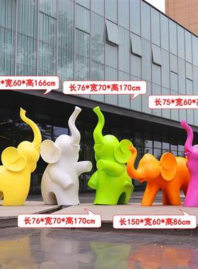 户外商场园林卡通几何抽象大象雕塑售楼处园区酒店玻璃钢景观摆件