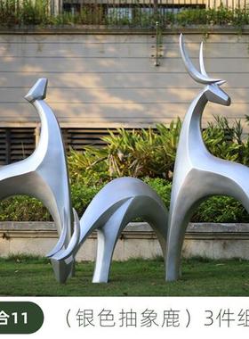 户外玻璃钢鹿雕塑售楼处小区草坪装饰景观小品仿不锈钢梅花鹿摆件