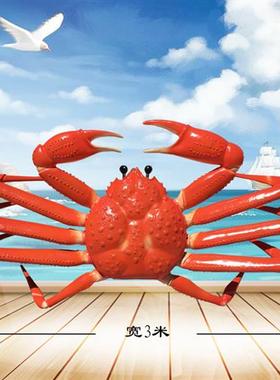 大型玻璃钢仿真卡通创意螃蟹龙虾雕塑帝王蟹模型海鲜店门头装饰品