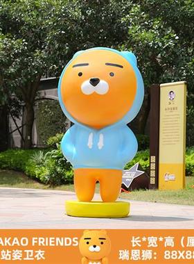 网红熊公仔玻璃钢商场奶茶店瑞恩狮打卡拍照装饰座椅大摆件