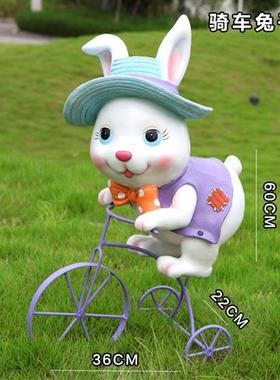 玻璃钢兔子雕塑园林景观小品售楼处园区装饰幼儿园户外草坪大摆件