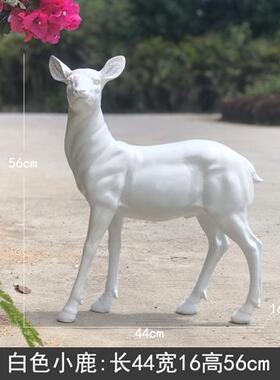 户外仿真玻璃钢白鹿雕塑落地庭院园林景观商场婚礼装饰白色鹿摆件