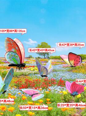 户外园林仿真蝴蝶玻璃钢雕塑花园庭院草坪公园动物景观装饰品摆件