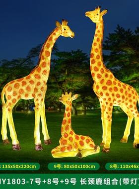 玻璃钢大型发光长颈鹿雕塑户外公园林景观房地产动物落地装饰摆件