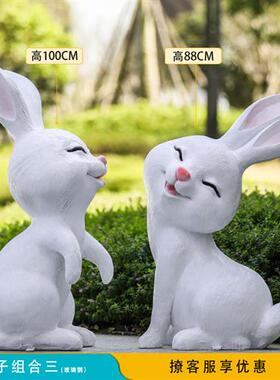 玻璃钢卡通兔子雕塑户外花园商场楼盘校园景观装饰品兔子摆件