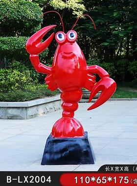 玻璃钢发光龙虾雕塑摆件模型仿真海鲜室外饭店装饰迎宾餐厅门口