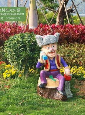 卡通熊大熊二光头强摆件大型玻璃钢熊出没雕塑户外幼儿园园林景观