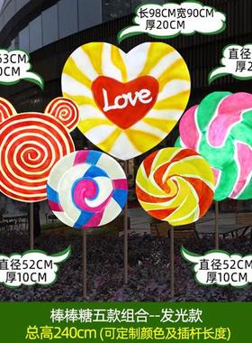 棒棒糖玻璃钢雕塑户外仿真冰淇淋儿童乐园商场美陈装饰大型摆件