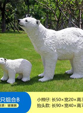 户外仿真北极熊几何块面熊摆件玻璃钢雕塑动物游乐园商场公园美陈