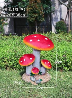 户外园林景观仿真蘑菇幼儿园卡通雕塑公园庭院装饰精致玻璃钢摆件
