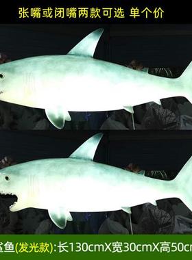 大型玻璃钢雕塑鲨鱼吊挂餐厅墙面装饰品仿真海洋动物发光灯摆件