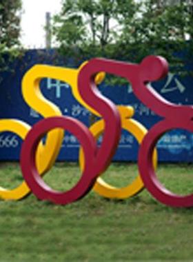 现货自行车雕塑不锈钢剪影竞技运动模型广场公园抽象骑行人物摆件