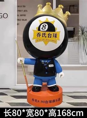 乔氏独牙卡通黑八黄九玻璃钢公仔台球台球厅俱乐部装饰送礼大摆件