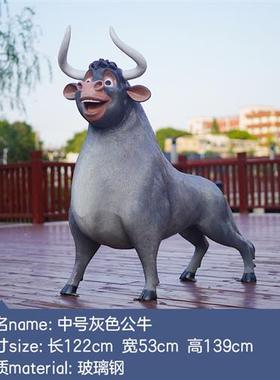 室外卡通牛造型仿真黄牛摆件大型道具公牛玻璃钢雕塑火锅饭店模型