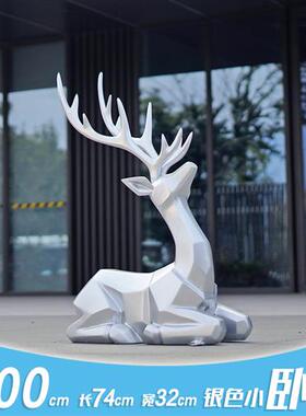 户外切面几何梅花鹿雕塑玻璃钢园林商场楼盘草坪景观动物装饰摆件