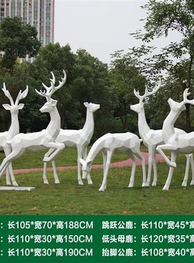 户外园林景观动物装饰玻璃钢七彩几何梅花鹿雕塑小区公园草坪摆件