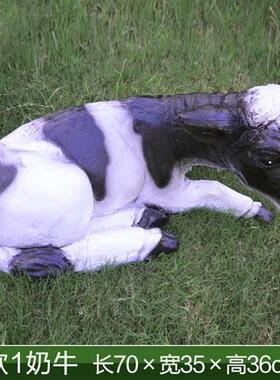 公园户外农场大型仿真奶牛雕塑玻璃钢动物模型摆件园林景观工艺品