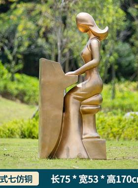 大型抽象音乐人物玻璃钢雕塑钢琴提琴售楼处小区园林景观装饰摆件