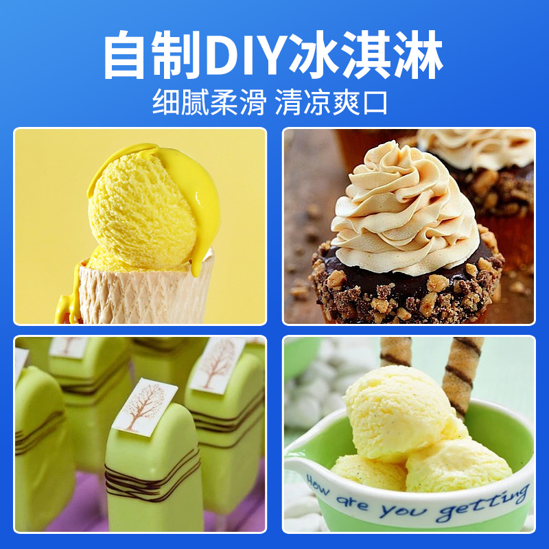 重庆川来香冰淇淋粉家用自制diy手工冰棍雪糕商用摆摊-第1张图片-提都小院