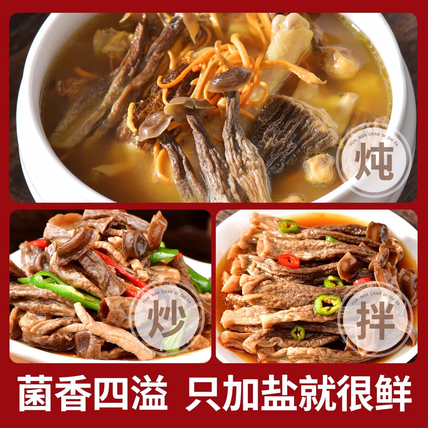 鹿茸菇干货特优级500g新鲜野生煲汤料包家用商用干舰云南鹿茸店菌,淘宝优惠券,粉丝福利购,淘宝优惠卷