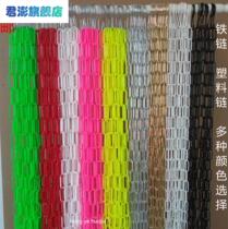 Clothing Store Hyperlinks Bar S Hook Clothing Iron Chain Plastic Chain Clothes Hanger Hanger Rings Ground Stall Clothing Hang