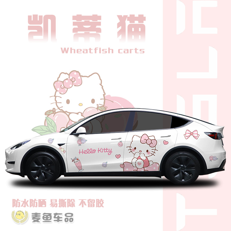 特斯拉ModelY凯蒂猫车贴卡通定制毛豆3kitty可爱贴纸汽车两侧拉花-图2