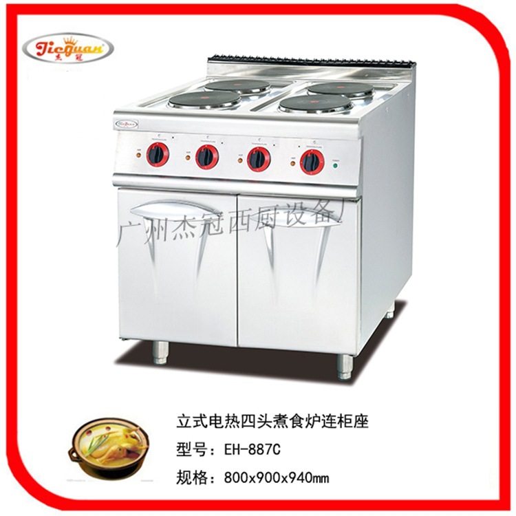 杰冠 EB-877B 立式电二头煮食炉（圆） 厨房设备 西厨设备,淘宝优惠券,粉丝福利购,淘宝优惠卷