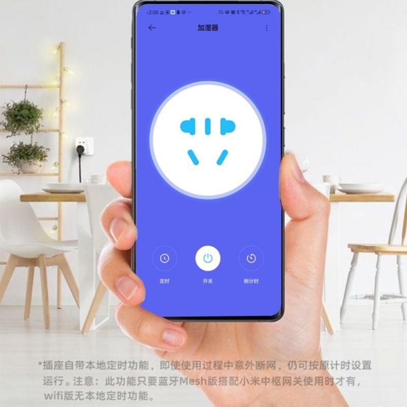 米家智能插座手机远程控制定时器开关自动断电小爱同学语音控制 - 图2
