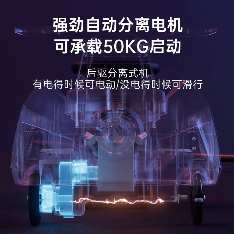  郇山玩具儿童电动车