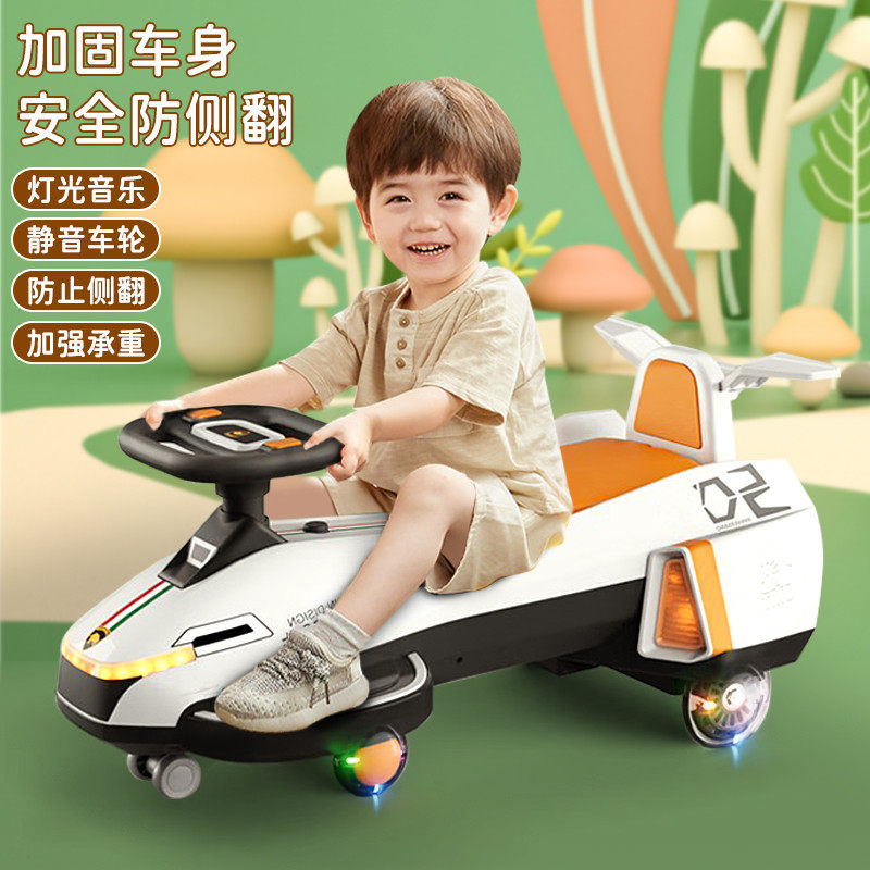  郇山玩具儿童电动车