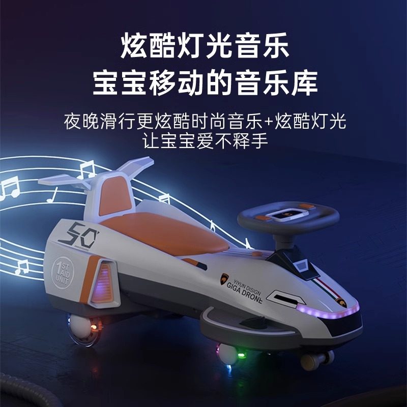  郇山玩具儿童电动车