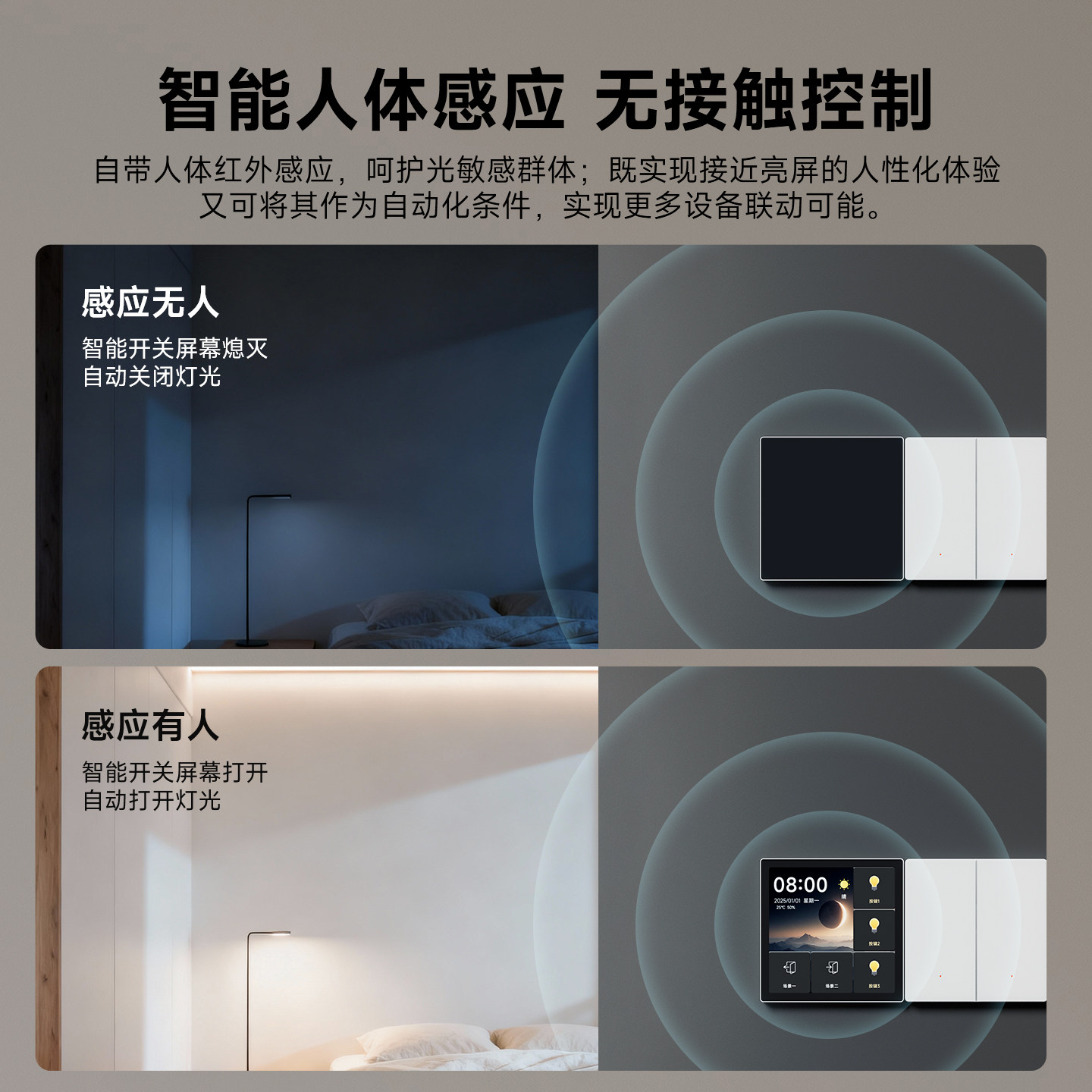 【新品首发】2025年新款平头熊F1PRO超薄智能中控屏720P屏幕开关,淘宝优惠券,粉丝福利购,淘宝优惠卷