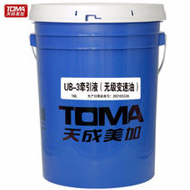 Heaven-made Mega TOMAUB-3 traction liquid (infinitely variable speed oil) 16L barrel