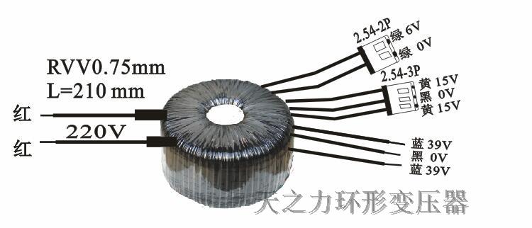 100W环形变压器 低频干式隔离电源牛 220V转39V15V6V 单相 控制器 - 图0