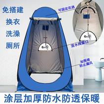 Sloth tent free of hitchhiking outdoor portable toilet bath special outdoor car side shower Home dressing light tight